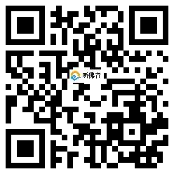 微信分享二维码