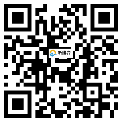 微信分享二维码