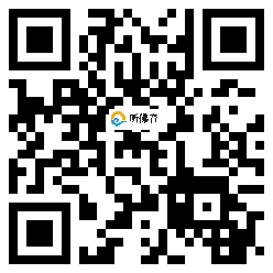 微信分享二维码