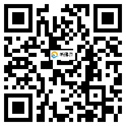 微信分享二维码