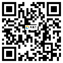 微信分享二维码