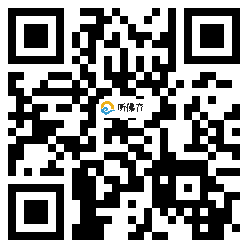 微信分享二维码