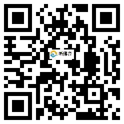 微信分享二维码