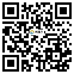 微信分享二维码