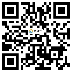 微信分享二维码