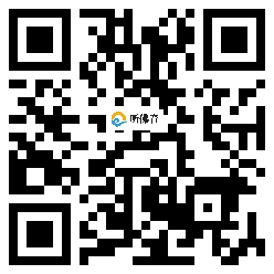 微信分享二维码