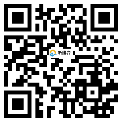 微信分享二维码