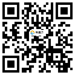 微信分享二维码