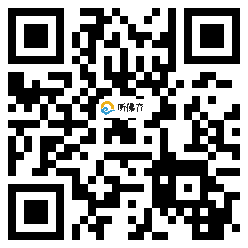 微信分享二维码