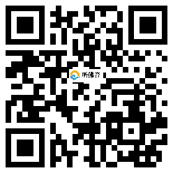 微信分享二维码