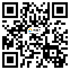 微信分享二维码