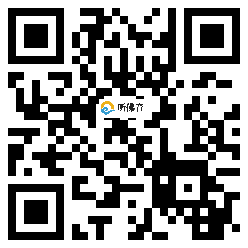 微信分享二维码