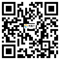 微信分享二维码