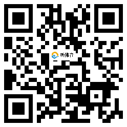 微信分享二维码