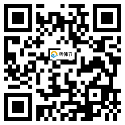 微信分享二维码