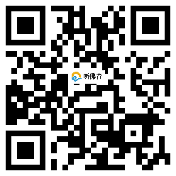 微信分享二维码