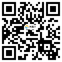 微信分享二维码