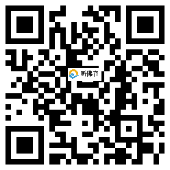 微信分享二维码