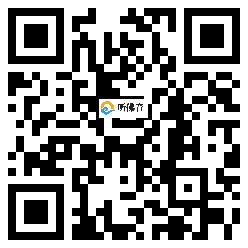 微信分享二维码