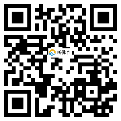 微信分享二维码