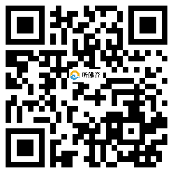 微信分享二维码