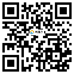 微信分享二维码