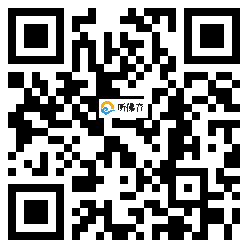 微信分享二维码