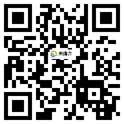 微信分享二维码