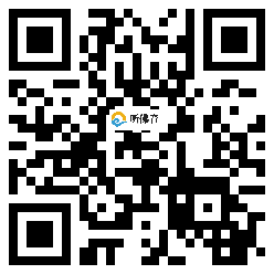 微信分享二维码