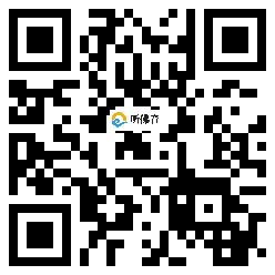 微信分享二维码