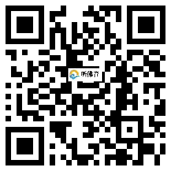 微信分享二维码