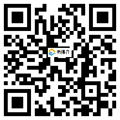 微信分享二维码