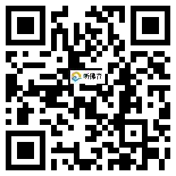 微信分享二维码