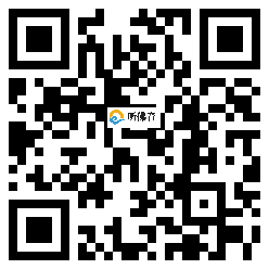 微信分享二维码