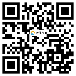 微信分享二维码