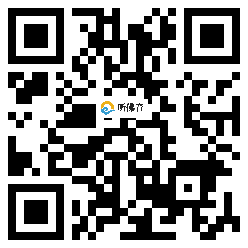 微信分享二维码