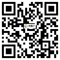 微信分享二维码