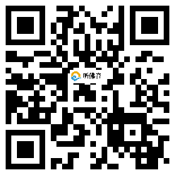 微信分享二维码