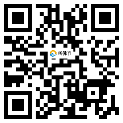 微信分享二维码