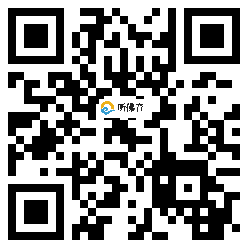 微信分享二维码