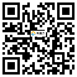 微信分享二维码