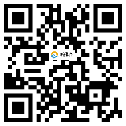 微信分享二维码