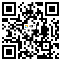 微信分享二维码