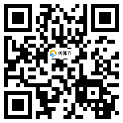 微信分享二维码