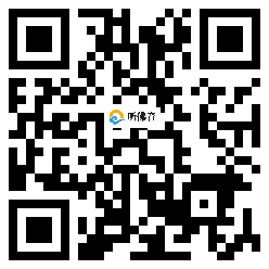 微信分享二维码