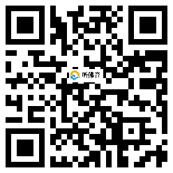 微信分享二维码