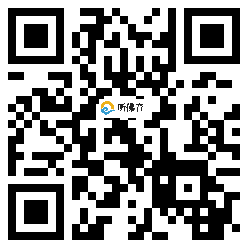 微信分享二维码