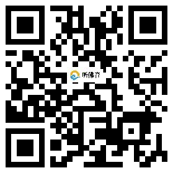 微信分享二维码