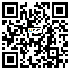 微信分享二维码