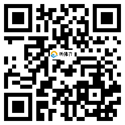 微信分享二维码